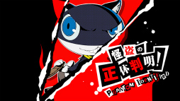 画像ギャラリー No.001のサムネイル画像 / 「ペルソナ5」のキャンペーン「怪盗団を追え!」より,主人公ら4人のプロフィールが公開