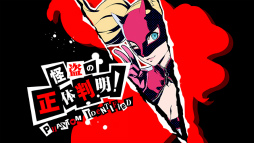 画像ギャラリー No.004のサムネイル画像 / 「ペルソナ5」のキャンペーン「怪盗団を追え!」より,主人公ら4人のプロフィールが公開