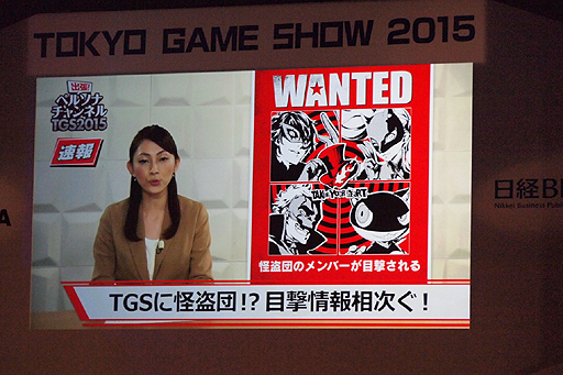 ꡼ No.007Υͥ / TGS 2015ǡ줿𤬡֥ڥ륽5ץ˥Ჽʤɤο饤֤ǮäATLUS PRESENTS PERSONA SPECIAL STAGEץݡ