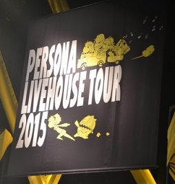 Persona Livehouse Tour 15 東京公演をレポート 会場とライブビューイングで日本中のペルソナファンが大熱狂