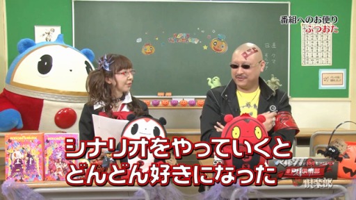 画像ギャラリー No.006のサムネイル画像 / 「ペルソナストーカー倶楽部」第20回が本日配信。「ペル空耳劇場」に新作登場