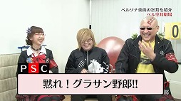 画像ギャラリー No.006のサムネイル画像 / 「ペルソナストーカー倶楽部」第24回が本日配信。緒方恵美さんがゲストで登場