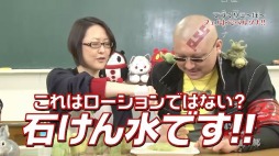 画像ギャラリー No.001のサムネイル画像 / 「ペルソナストーカー倶楽部」第25回を配信。羊毛フェルト作家のそ子先生が再登場