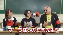 画像ギャラリー No.004のサムネイル画像 / 「ペルソナストーカー倶楽部」第25回を配信。羊毛フェルト作家のそ子先生が再登場