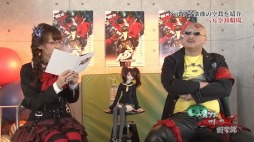 画像ギャラリー No.007のサムネイル画像 / 「ペルソナストーカー倶楽部」第25回を配信。羊毛フェルト作家のそ子先生が再登場