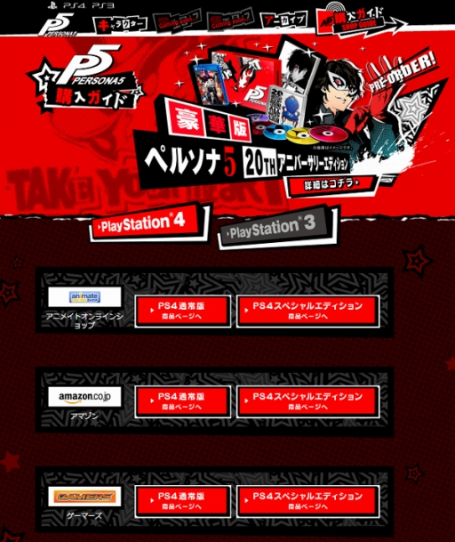 ���������꡼ No.001�Υ���ͥ������ / �֥ڥ륽��5�פ�ͽ����դ����ϡ����������Ȥ˹��������ɥڡ��������