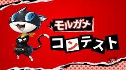 画像ギャラリー No.005のサムネイル画像 / 「ペルソナストーカー倶楽部V」リニューアル第1回は福山 潤さんゲストのニコ生ダイジェストなどをお届け