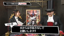 画像ギャラリー No.006のサムネイル画像 / 「ペルソナストーカー倶楽部V」第2回が公開。ボイスメッセージで戸松 遥さんも登場