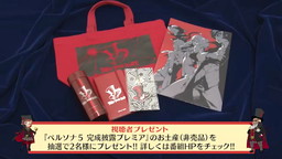 画像ギャラリー No.008のサムネイル画像 / 「ペルソナストーカー倶楽部V」第2回が公開。ボイスメッセージで戸松 遥さんも登場