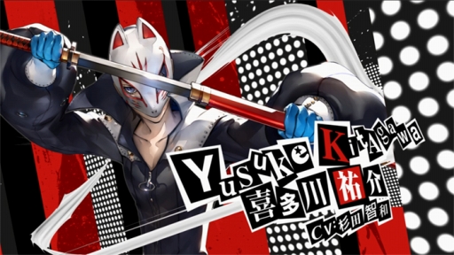 画像ギャラリー No.001のサムネイル画像 / 「ペルソナ5」,8週連続カウントダウンCMの第4弾“喜多川祐介編”を公開