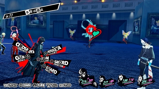 ꡼ No.051 | ֥ڥ륽5פξޤȤƾҲ𡣳Ȳ衤֥ѥ쥹פǤõȥХȥ롤ڥ륽ʤιΤʤɡˤʤݥȤå褦