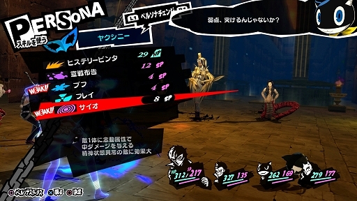 ꡼ No.079 | ֥ڥ륽5פξޤȤƾҲ𡣳Ȳ衤֥ѥ쥹פǤõȥХȥ롤ڥ륽ʤιΤʤɡˤʤݥȤå褦