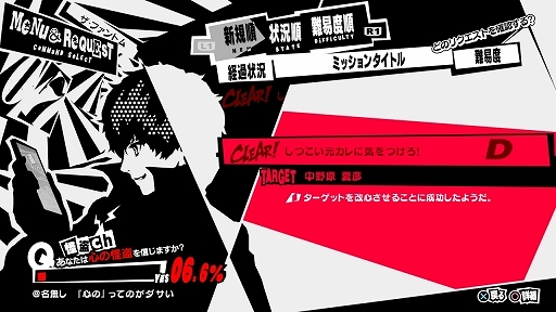 ꡼ No.088 | ֥ڥ륽5פξޤȤƾҲ𡣳Ȳ衤֥ѥ쥹פǤõȥХȥ롤ڥ륽ʤιΤʤɡˤʤݥȤå褦