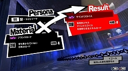 ꡼ No.111 | ֥ڥ륽5פξޤȤƾҲ𡣳Ȳ衤֥ѥ쥹פǤõȥХȥ롤ڥ륽ʤιΤʤɡˤʤݥȤå褦