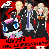 ���������꡼ No.005�Υ���ͥ������ / �֥ڥ륽��5�ײ�����С��ΰ�����Ȭ�����⹻�����ˤ���DLC�ʤɤ��ۿ�����