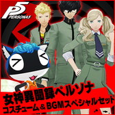 ���������꡼ No.006�Υ���ͥ������ / �֥ڥ륽��5�ײ�����С��ΰ�����Ȭ�����⹻�����ˤ���DLC�ʤɤ��ۿ�����