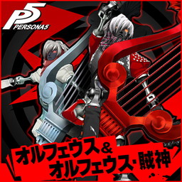 ���������꡼ No.008�Υ���ͥ������ / �֥ڥ륽��5�ײ�����С��ΰ�����Ȭ�����⹻�����ˤ���DLC�ʤɤ��ۿ�����