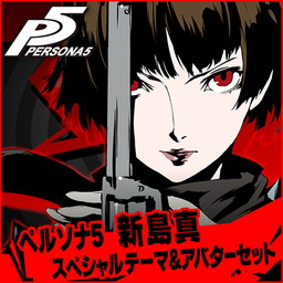 ���������꡼ No.014�Υ���ͥ������ / �֥ڥ륽��5�ײ�����С��ΰ�����Ȭ�����⹻�����ˤ���DLC�ʤɤ��ۿ�����