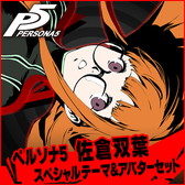 ���������꡼ No.015�Υ���ͥ������ / �֥ڥ륽��5�ײ�����С��ΰ�����Ȭ�����⹻�����ˤ���DLC�ʤɤ��ۿ�����