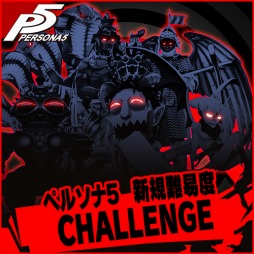 ���������꡼ No.016�Υ���ͥ������ / �֥ڥ륽��5�׿��������塼���BGM�ʤ������ۿ������DLC��������