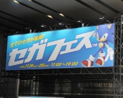 セガフェスで開催された ペルソナ5 ステージイベントをレポート 好きなbgmとキャラクターのベスト5 サウンドトラックcd発売などが発表に