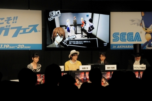 画像ギャラリー No.020のサムネイル画像 / セガフェスで開催された「ペルソナ5」ステージイベントをレポート。好きなBGMとキャラクターのベスト5,サウンドトラックCD発売などが発表に