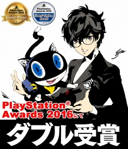 画像ギャラリー No.002のサムネイル画像 / 「ペルソナ5」，5日間限定のDLC55％オフセールを12月21日に開始。クリスマスDLCも