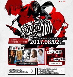 PERSONA SUPER LIVE P-SOUND BOMB!!!!2017ס624˥åȰ򳫻