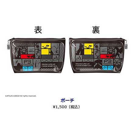 画像ギャラリー No.002のサムネイル画像 / 音楽イベント「PERSONA SUPER LIVE P-SOUND BOMB!!!! 2017」の物販情報が公開に