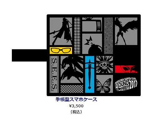 画像ギャラリー No.003のサムネイル画像 / 音楽イベント「PERSONA SUPER LIVE P-SOUND BOMB!!!! 2017」の物販情報が公開に