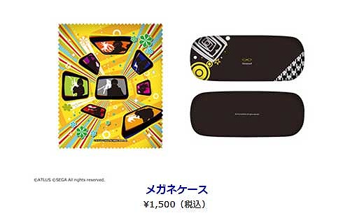 画像ギャラリー No.011のサムネイル画像 / 音楽イベント「PERSONA SUPER LIVE P-SOUND BOMB!!!! 2017」の物販情報が公開に