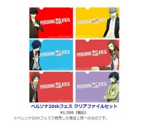 画像ギャラリー No.013のサムネイル画像 / 音楽イベント「PERSONA SUPER LIVE P-SOUND BOMB!!!! 2017」の物販情報が公開に