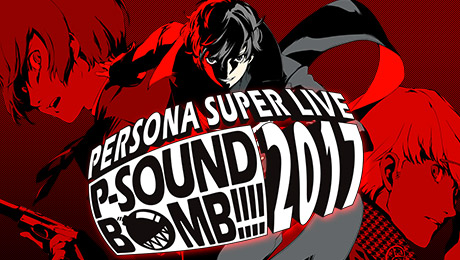 ���������꡼ No.001�Υ���ͥ������ / ��PERSONA SUPER LIVE�פ�8��2���˥˥��˥���������ͭ���ۿ����֥ڥ륽�ʥ��ȡ����������V�פθ�������SP��
