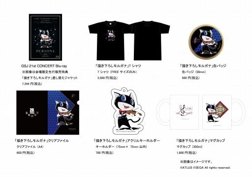 ���������꡼ No.002�Υ���ͥ������ / �֥ڥ륽�ʡץ��꡼���Υ��������ȥ饳�󥵡��ȤΥץ������������Blu-ray����������