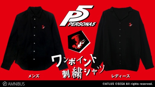 画像ギャラリー No.001のサムネイル画像 / 「ペルソナ5」のワンポイント刺繍シャツやメイクポーチが登場