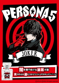 ���������꡼ No.002�Υ���ͥ������ / �֥ڥ륽��5�פΥ���饯�����򥤥᡼�������ե쥰��󥹤�6��8����ȯ��