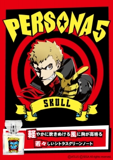 ���������꡼ No.005�Υ���ͥ������ / �֥ڥ륽��5�פΥ���饯�����򥤥᡼�������ե쥰��󥹤�6��8����ȯ��