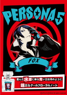 ���������꡼ No.011�Υ���ͥ������ / �֥ڥ륽��5�פΥ���饯�����򥤥᡼�������ե쥰��󥹤�6��8����ȯ��