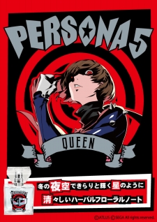 ���������꡼ No.013�Υ���ͥ������ / �֥ڥ륽��5�פΥ���饯�����򥤥᡼�������ե쥰��󥹤�6��8����ȯ��