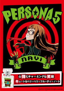 ���������꡼ No.015�Υ���ͥ������ / �֥ڥ륽��5�פΥ���饯�����򥤥᡼�������ե쥰��󥹤�6��8����ȯ��