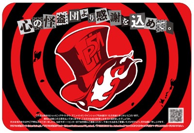 画像ギャラリー No.002のサムネイル画像 / 「PERSONA5 the Animation ミュージアム in アニメイト渋谷」が4月28日より開催