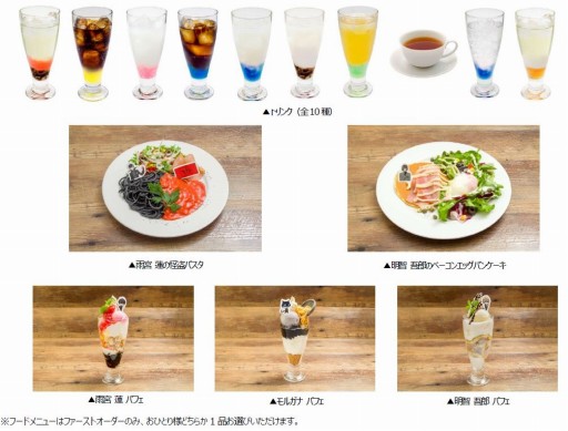 画像ギャラリー No.001のサムネイル画像 / 「セガコラボカフェ PERSONA5 the Animation」が5月26日より東京・秋葉原で開催