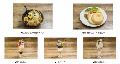 画像ギャラリー No.002のサムネイル画像 / 「セガコラボカフェ PERSONA5 the Animation」が5月26日より東京・秋葉原で開催