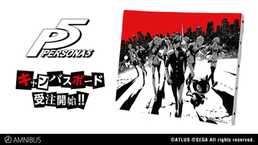 画像ギャラリー No.001のサムネイル画像 / 「ペルソナ5」のシュシュとキャンバスボードの受注受付が開始