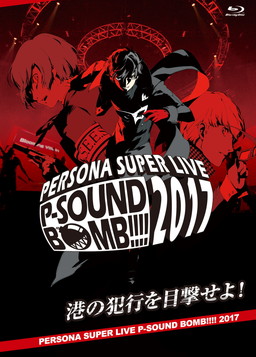  No.001Υͥ / PERSONA SUPER LIVE P-SOUND BOMB!!!!2017פBlu-rayCD829ȯ