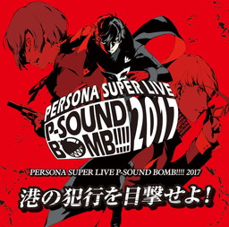 PERSONA SUPER LIVE P-SOUND BOMB!!!!2017פBlu-rayCD829ȯ