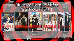画像ギャラリー No.002のサムネイル画像 / アニメ「ペルソナ5」Blu-ray＆DVD，楽天ブックスやWonderGOOなどの特典が公開