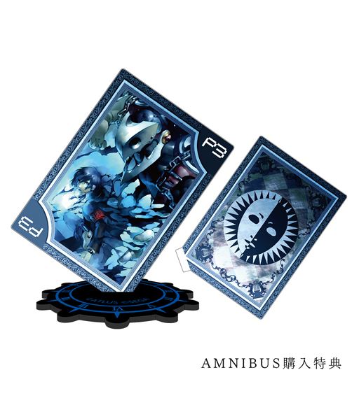 画像ギャラリー No.003のサムネイル画像 / 「ペルソナ」シリーズのオリジナルグッズがAMNIBUSで受注開始