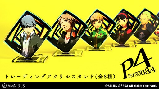 画像ギャラリー No.005のサムネイル画像 / 「ペルソナ」シリーズのオリジナルグッズがAMNIBUSで受注開始