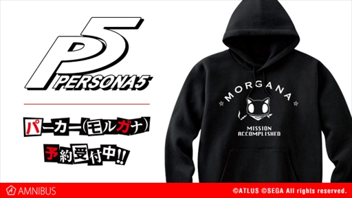 画像ギャラリー No.002のサムネイル画像 / AMNIBUS,「ペルソナ5」オリジナルグッズの受注を開始